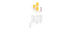 Desktop Screenshot of hirado-tsutaya.jp